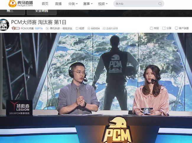 和领袖气质 和领袖气质